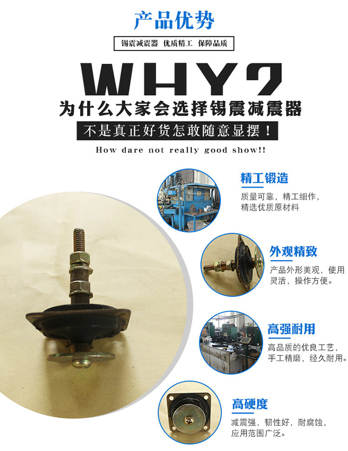 C型减震器