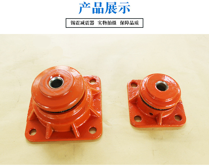 A10金属减震器 A10金属减震器