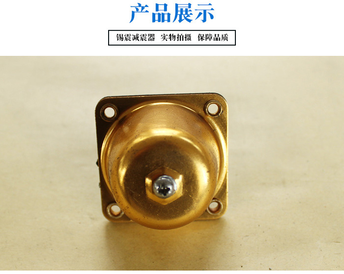 JPZ减震器