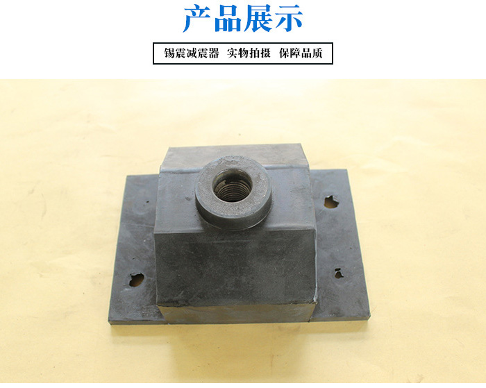 WH型减震器.jpg